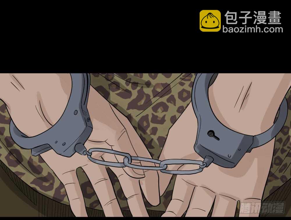《怪奇笔记（怪奇脑洞集）》谁是凶手（1） 第7页