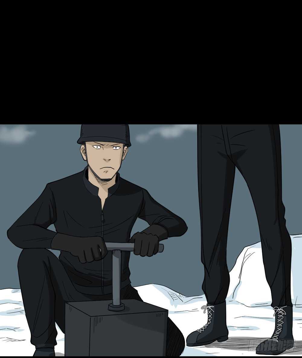 《怪奇笔记（怪奇脑洞集）》淘宝机（4） 第30页