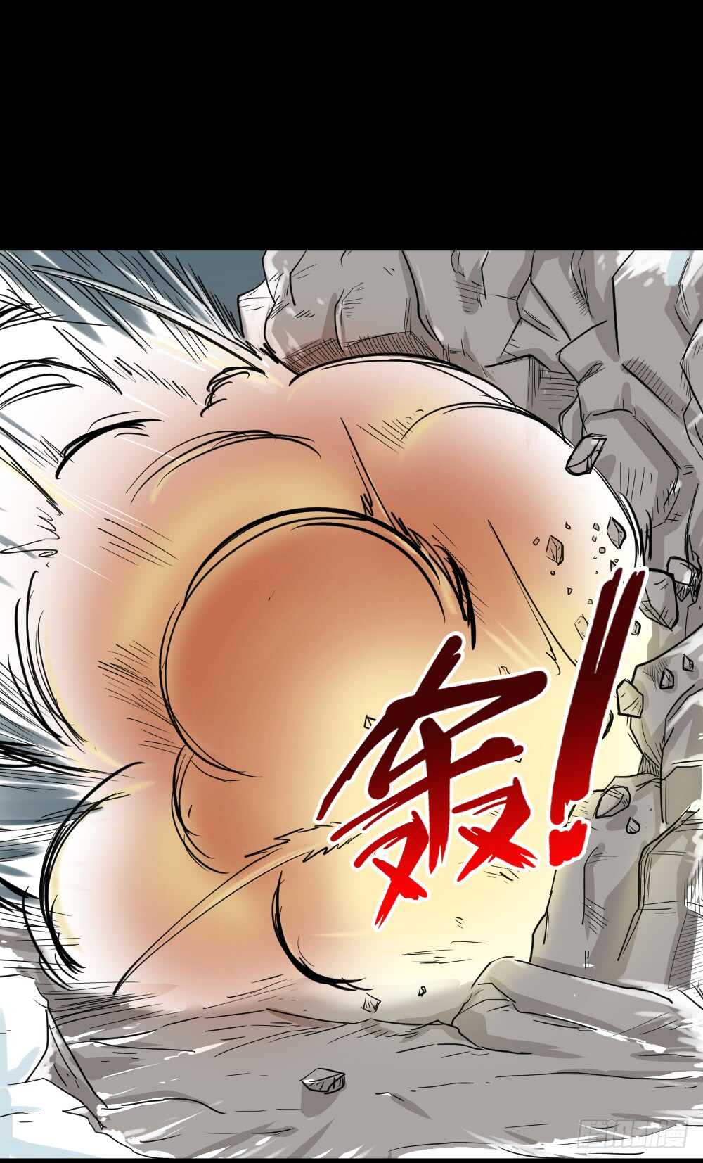《怪奇笔记（怪奇脑洞集）》淘宝机（4） 第32页