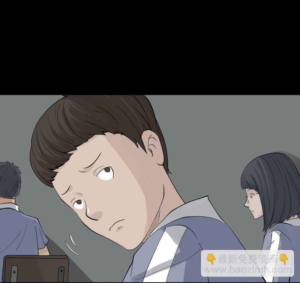 《怪奇笔记（怪奇脑洞集）》反重力的人 第15页