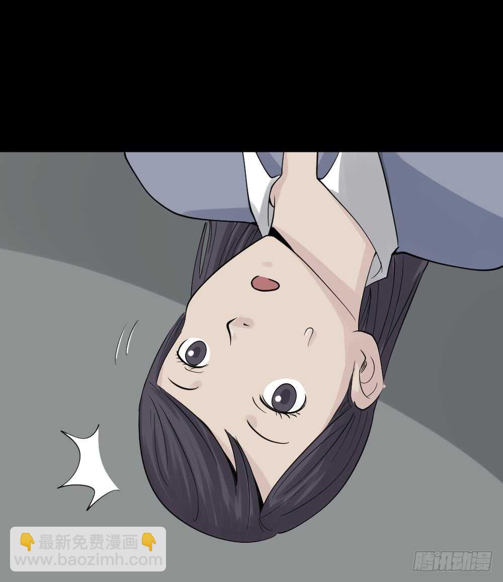 《怪奇笔记（怪奇脑洞集）》反重力的人 第16页