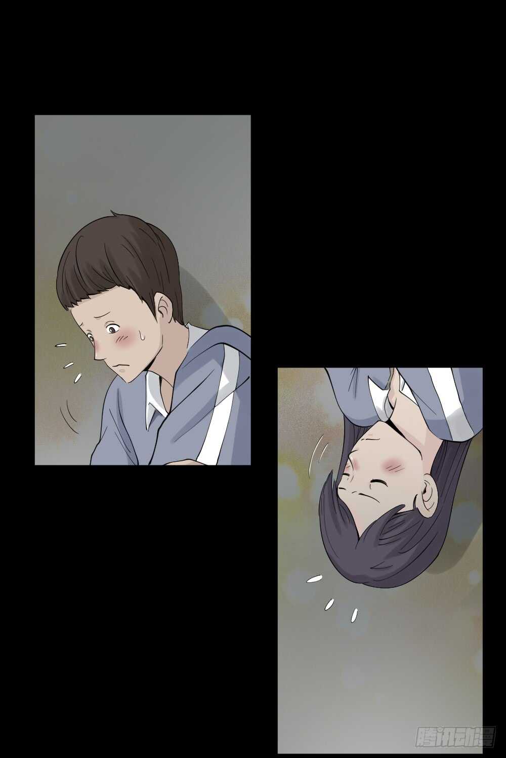 《怪奇笔记（怪奇脑洞集）》反重力的人 第17页