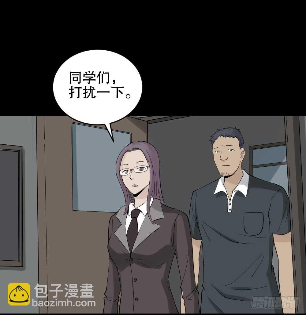 《怪奇笔记（怪奇脑洞集）》反重力的人 第19页