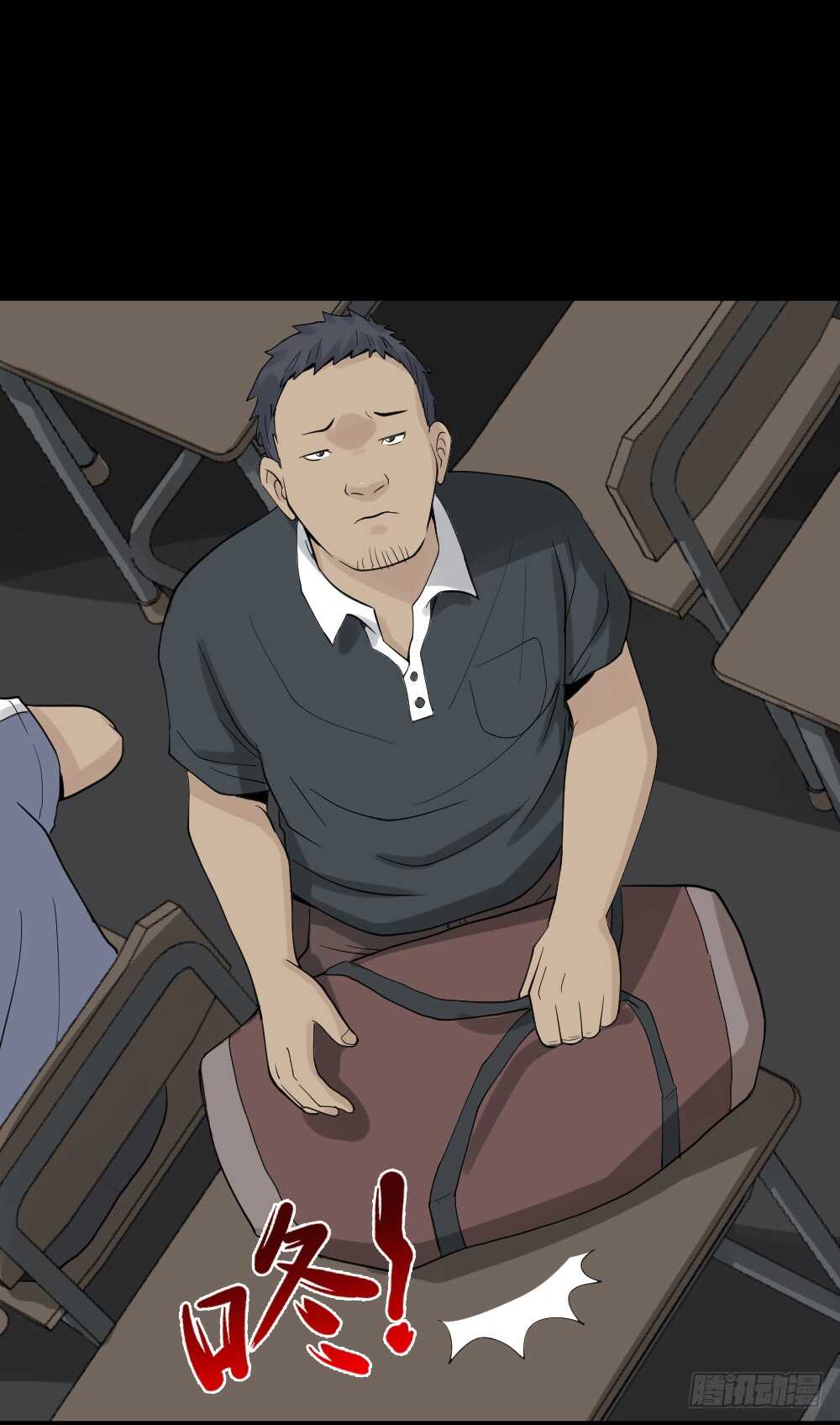 《怪奇笔记（怪奇脑洞集）》反重力的人 第21页