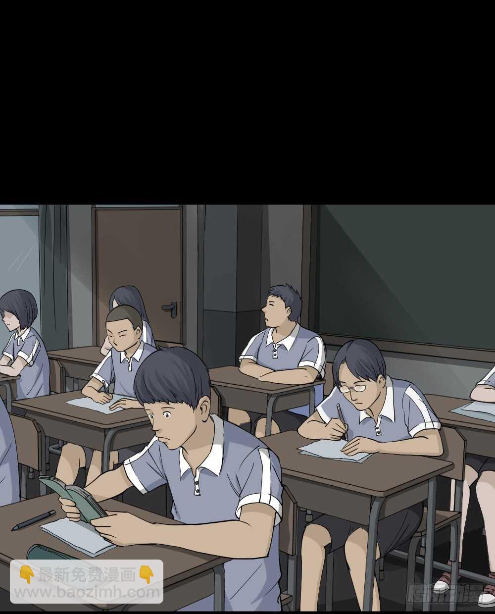 《怪奇笔记（怪奇脑洞集）》反重力的人 第2页