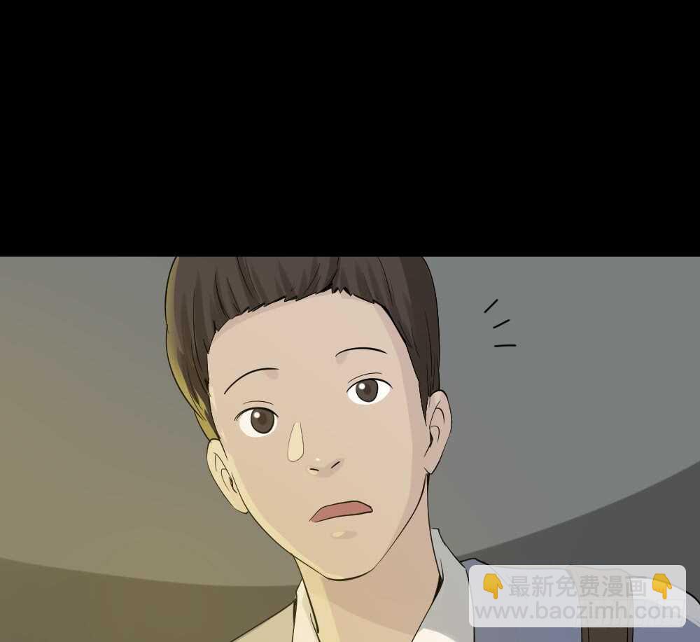 《怪奇笔记（怪奇脑洞集）》反重力的人 第40页