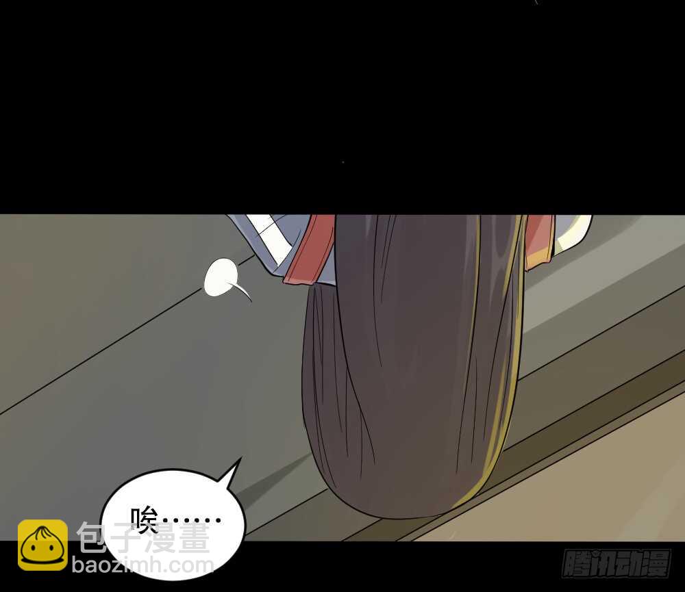 《怪奇笔记（怪奇脑洞集）》反重力的人 第42页