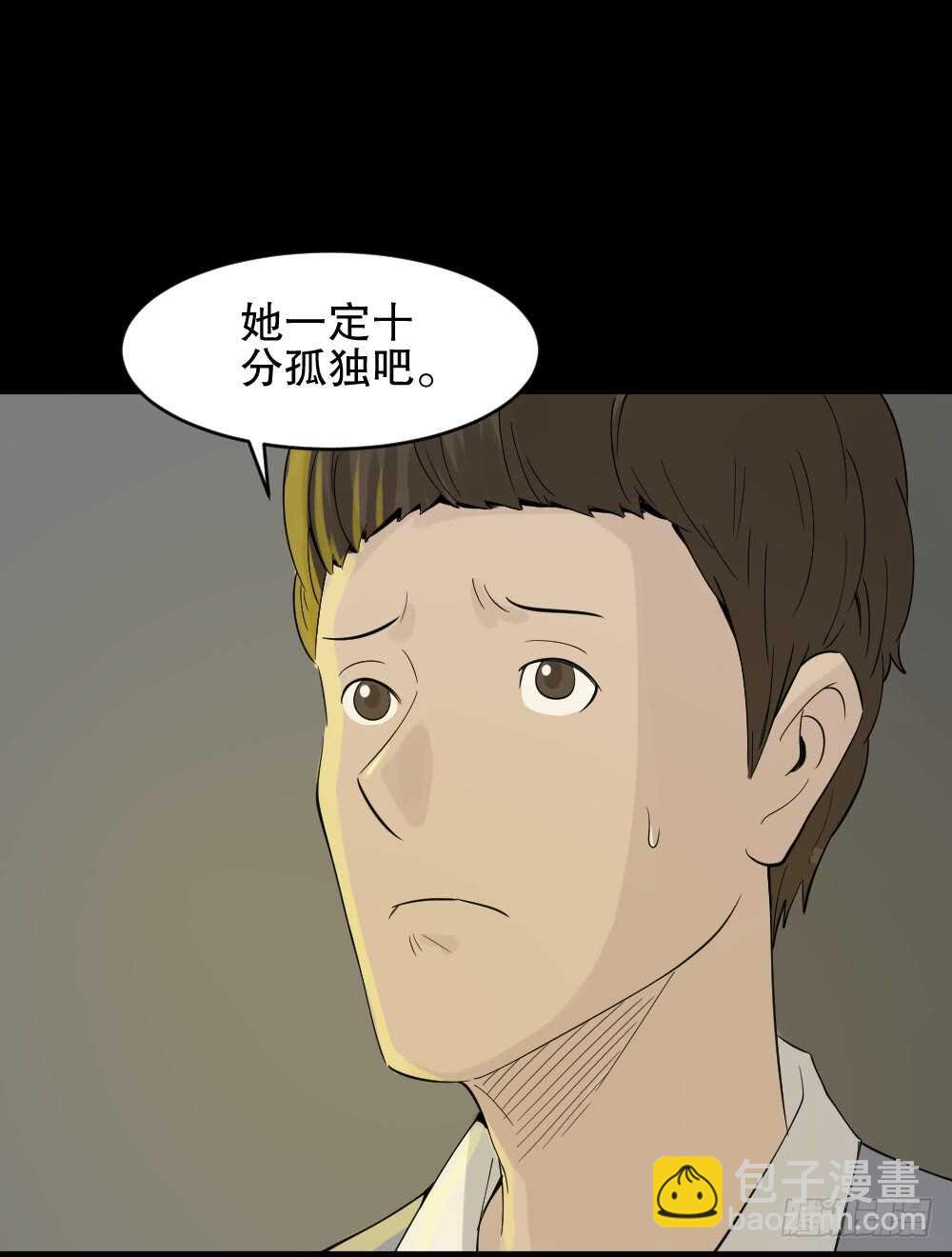 《怪奇笔记（怪奇脑洞集）》反重力的人 第43页