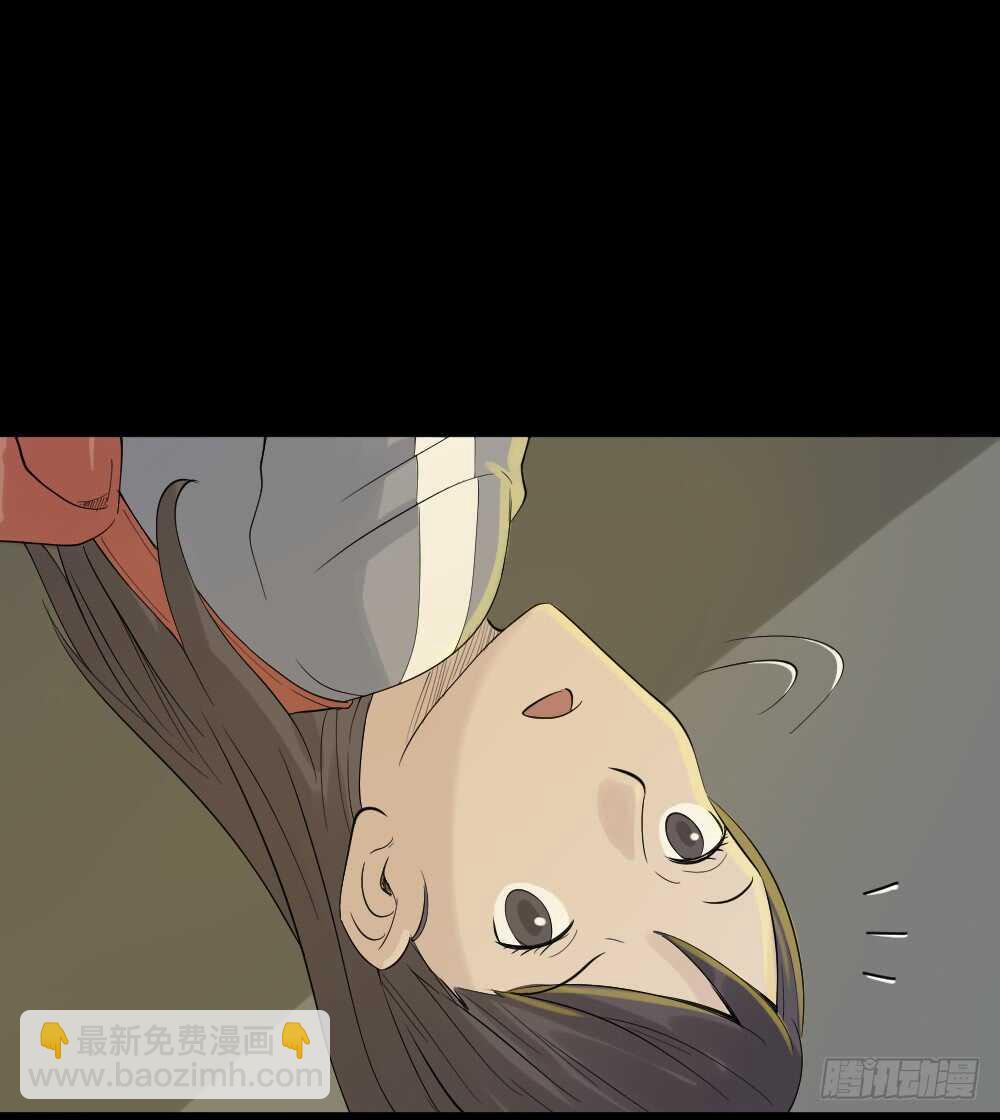 《怪奇笔记（怪奇脑洞集）》反重力的人 第44页