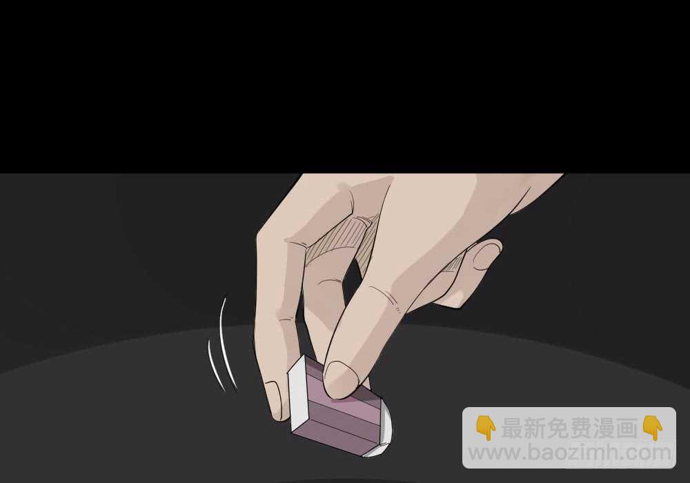 《怪奇笔记（怪奇脑洞集）》反重力的人 第8页
