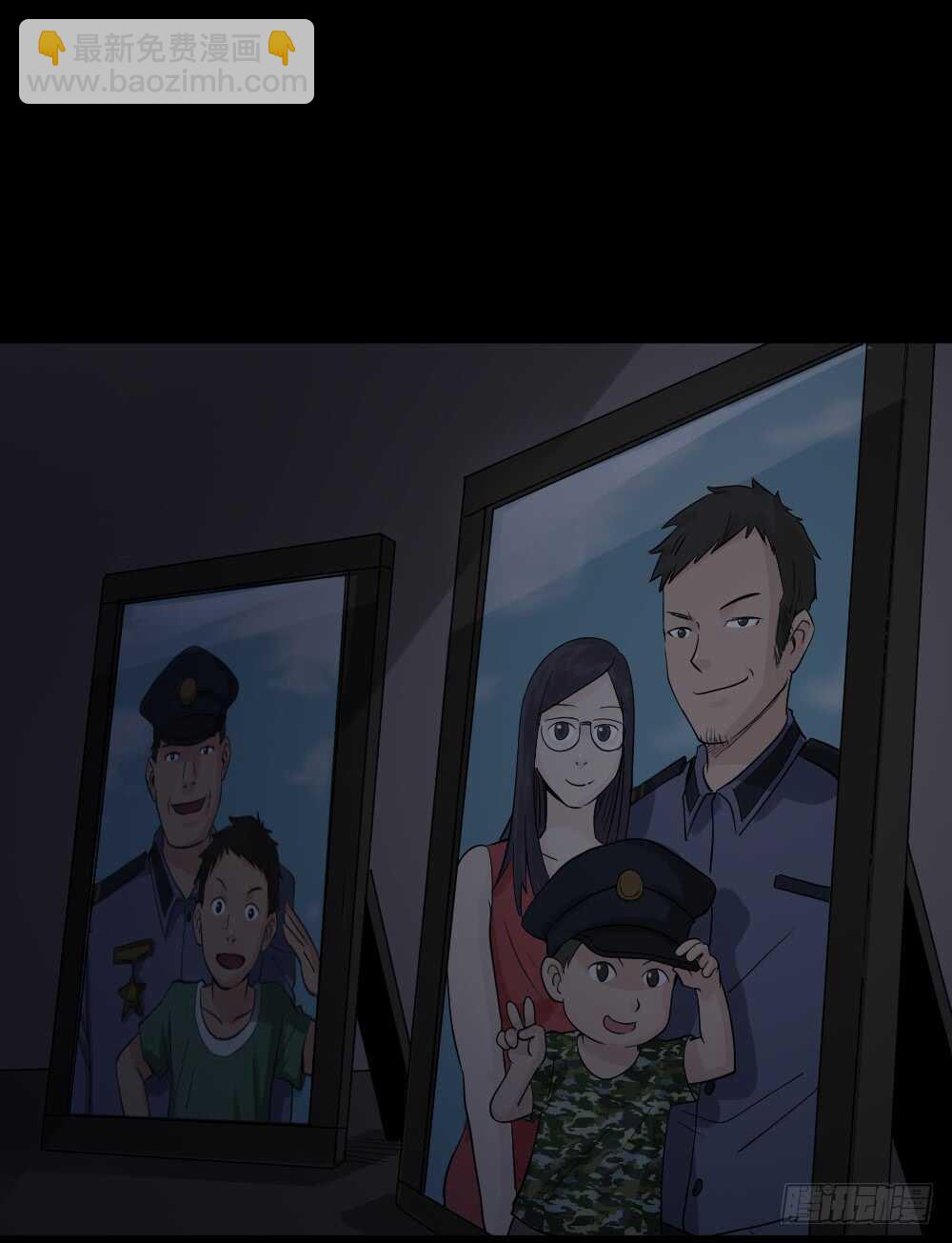 《怪奇笔记（怪奇脑洞集）》谁是凶手（2） 第10页