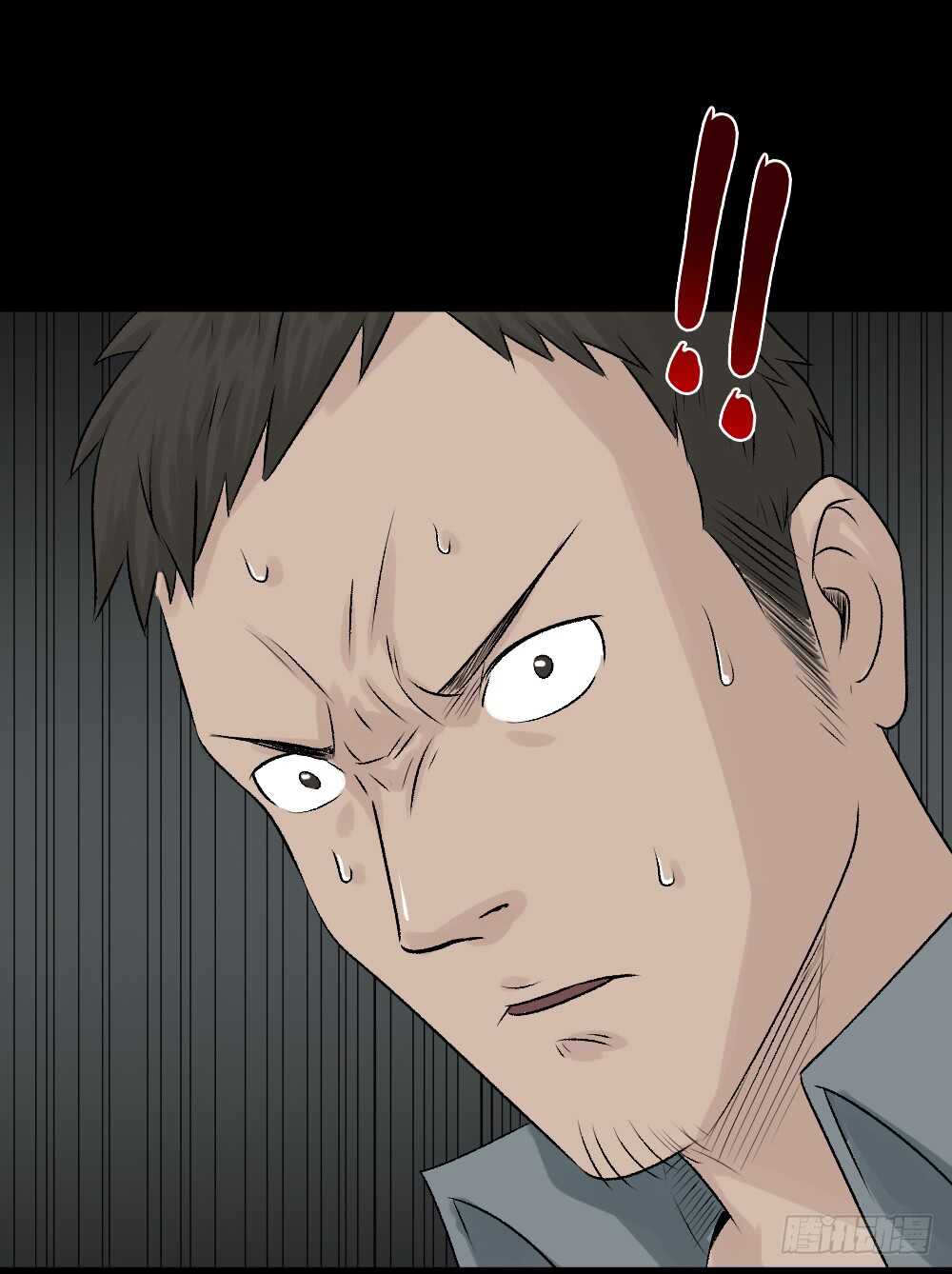 《怪奇笔记（怪奇脑洞集）》谁是凶手（2） 第27页