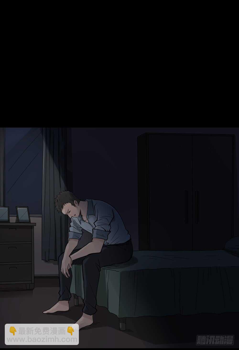《怪奇笔记（怪奇脑洞集）》谁是凶手（2） 第2页