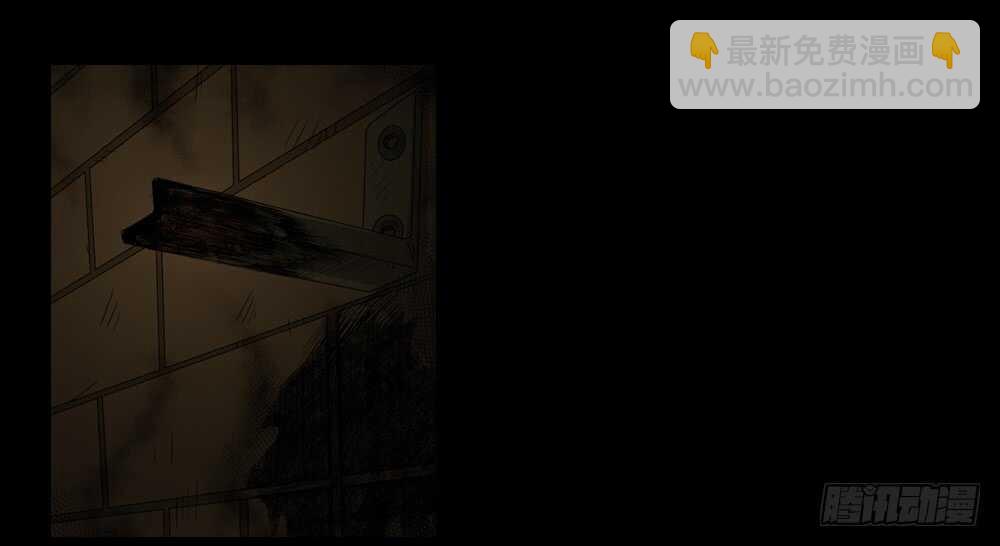 《怪奇笔记（怪奇脑洞集）》谁是凶手（2） 第3页