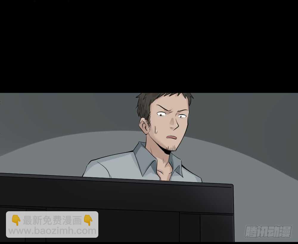 《怪奇笔记（怪奇脑洞集）》谁是凶手（2） 第46页