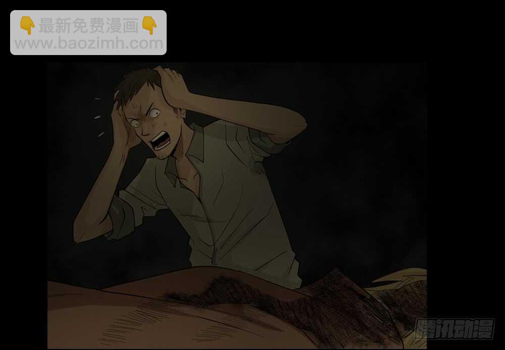 《怪奇笔记（怪奇脑洞集）》谁是凶手（2） 第5页