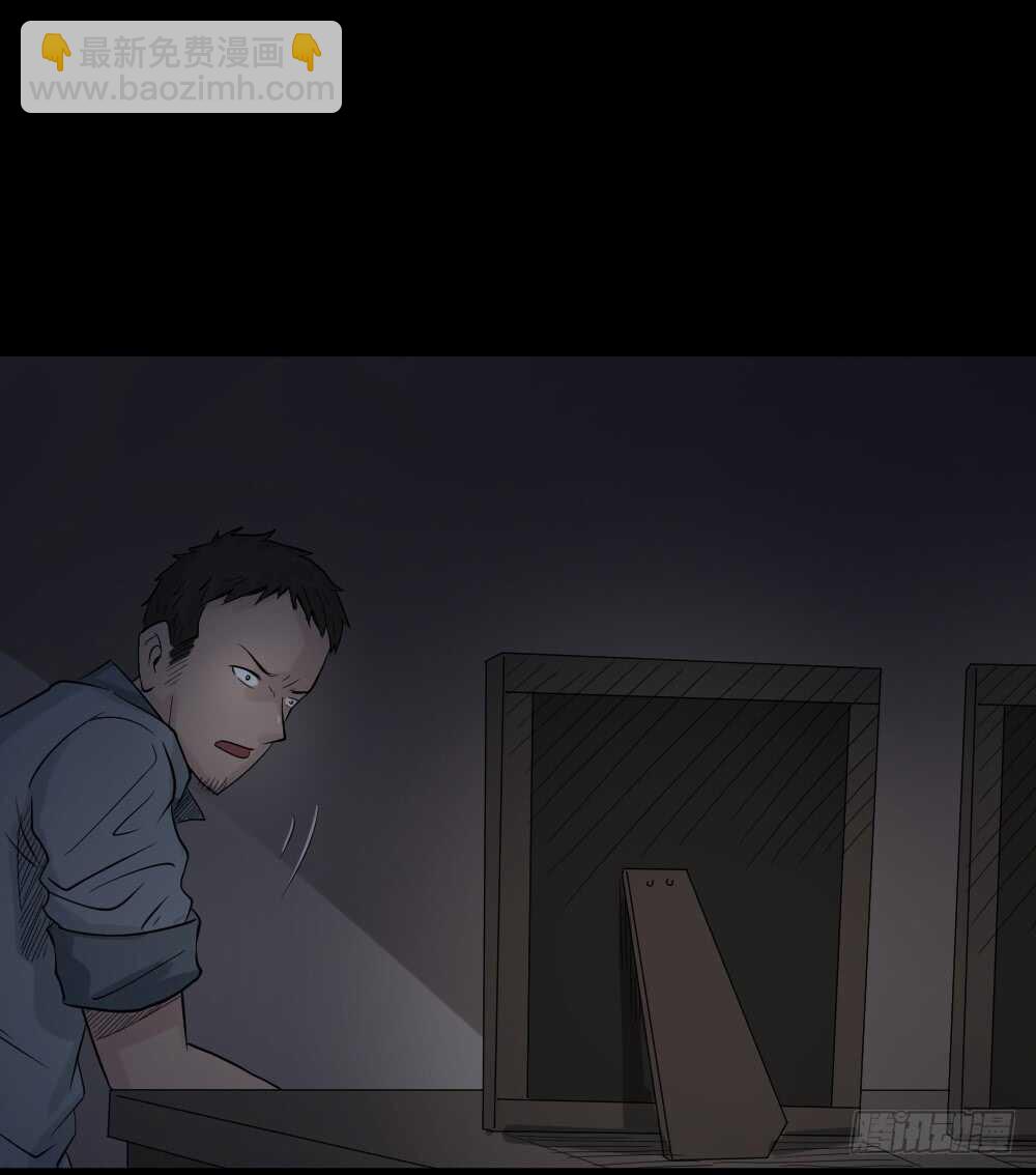 《怪奇笔记（怪奇脑洞集）》谁是凶手（2） 第7页