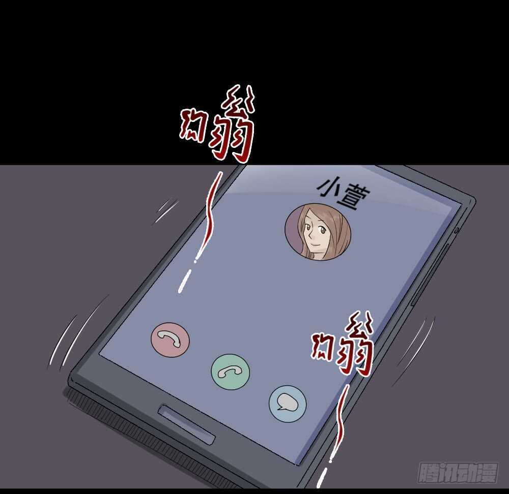 《怪奇笔记（怪奇脑洞集）》谁是凶手（3） 第11页