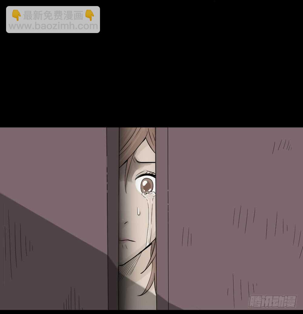 《怪奇笔记（怪奇脑洞集）》谁是凶手（3） 第28页