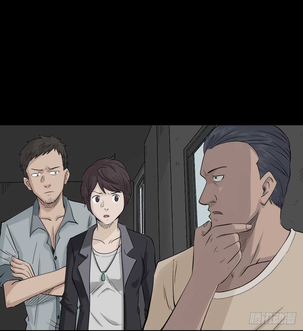 《怪奇笔记（怪奇脑洞集）》谁是凶手（3） 第2页