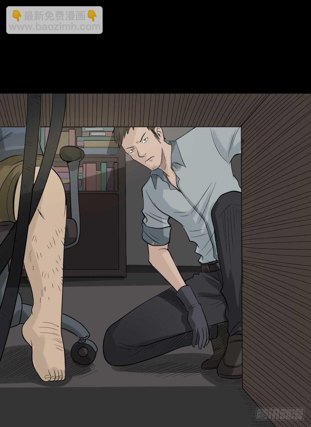 《怪奇笔记（怪奇脑洞集）》谁是凶手（4） 第26页
