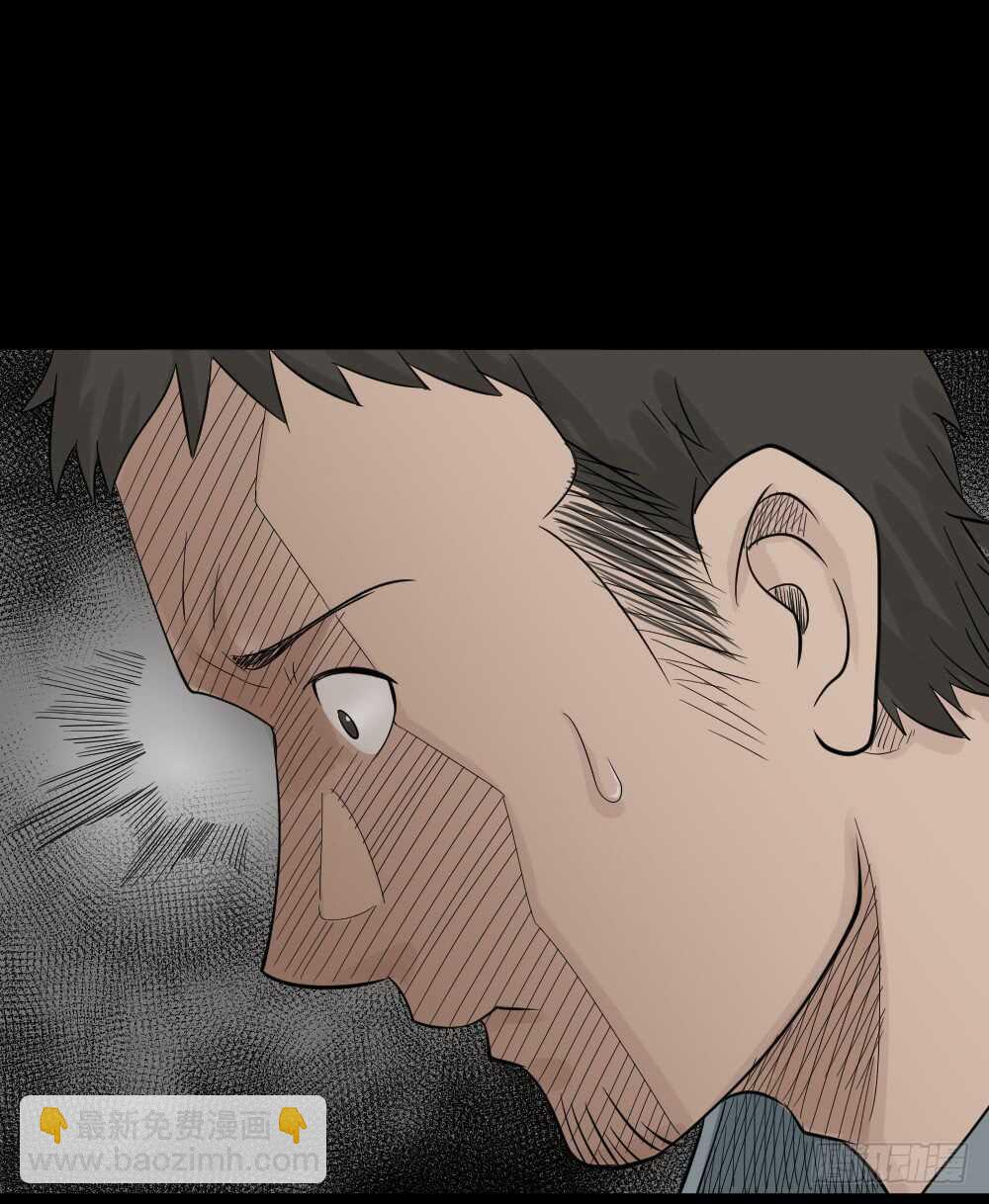 《怪奇笔记（怪奇脑洞集）》谁是凶手（4） 第33页