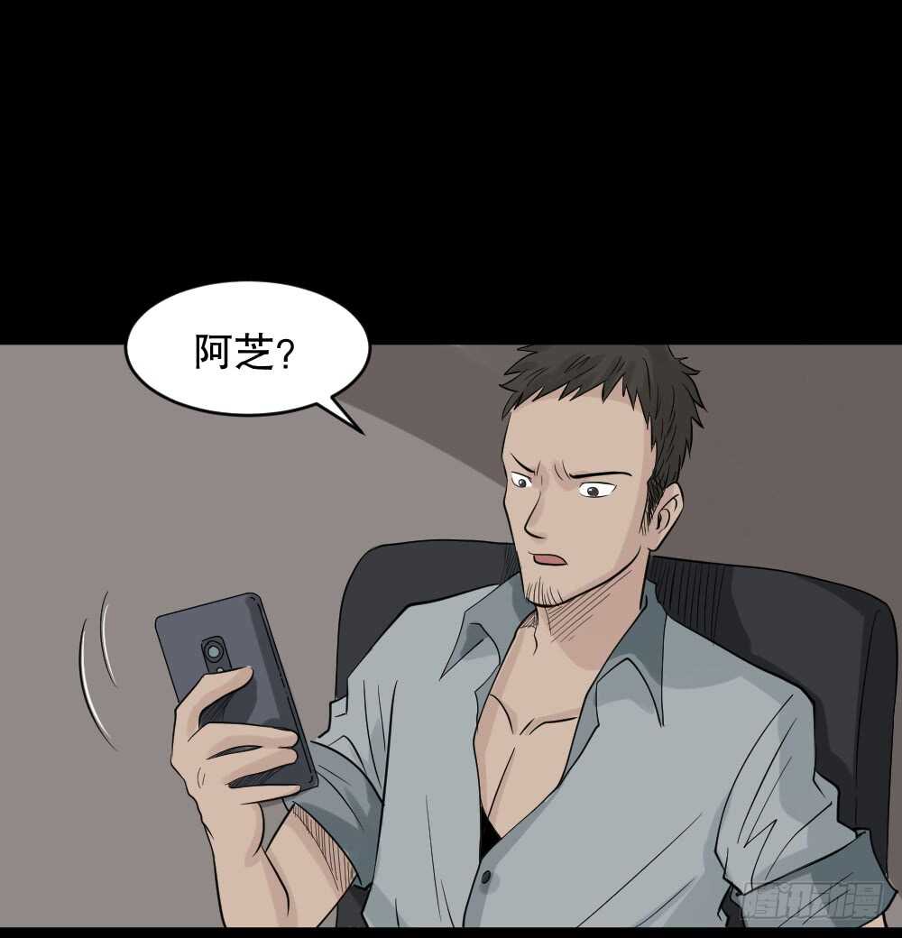 《怪奇笔记（怪奇脑洞集）》谁是凶手（5） 第18页