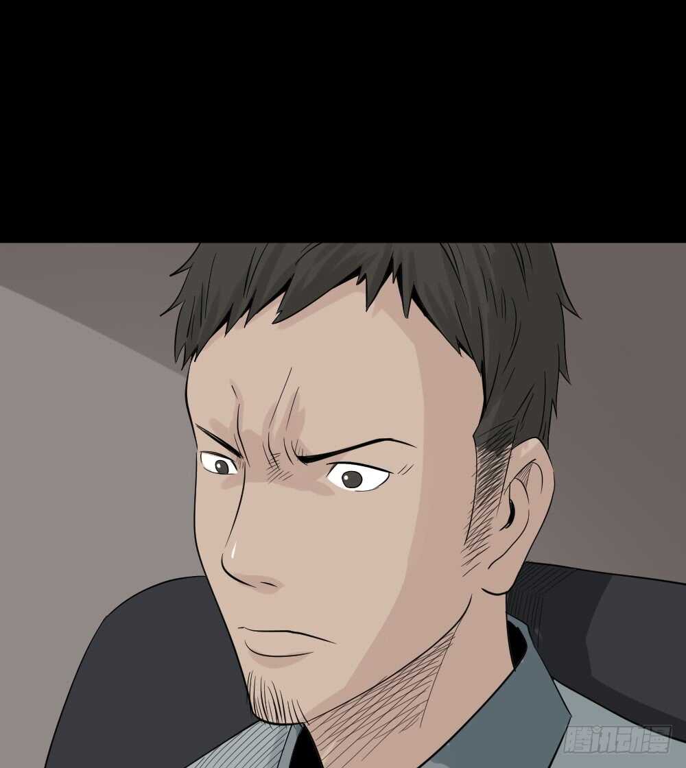 《怪奇笔记（怪奇脑洞集）》谁是凶手（5） 第20页