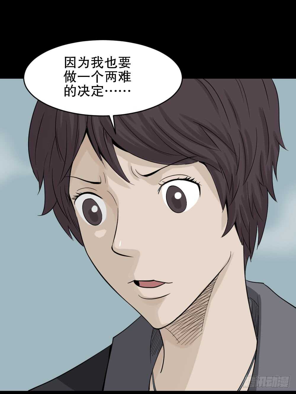 《怪奇笔记（怪奇脑洞集）》谁是凶手（5） 第26页