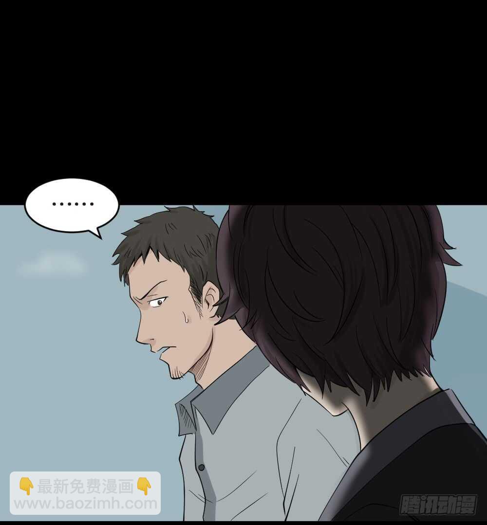 《怪奇笔记（怪奇脑洞集）》谁是凶手（5） 第31页
