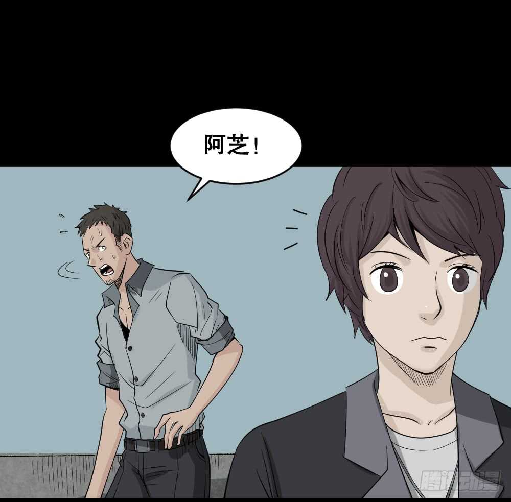 《怪奇笔记（怪奇脑洞集）》谁是凶手（5） 第37页