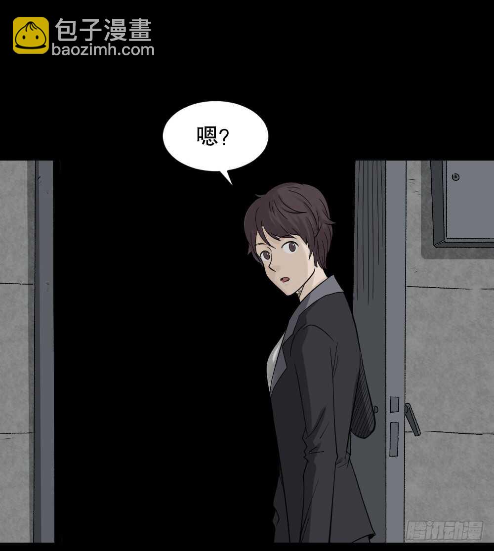 《怪奇笔记（怪奇脑洞集）》谁是凶手（5） 第38页