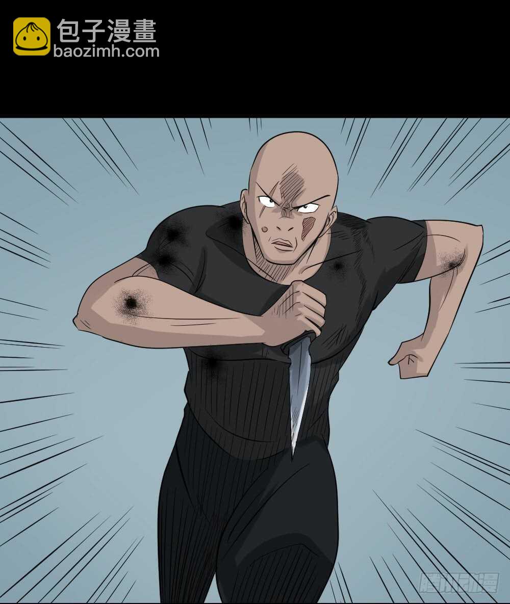 《怪奇笔记（怪奇脑洞集）》谁是凶手（6） 第22页