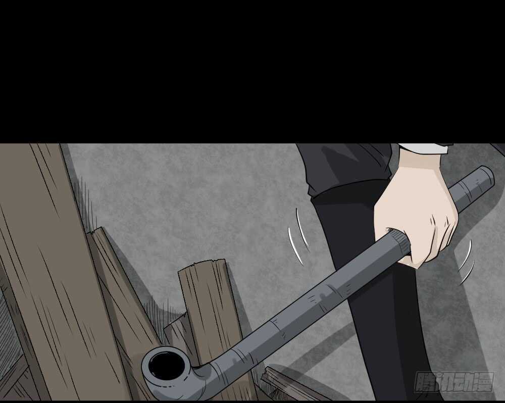 《怪奇笔记（怪奇脑洞集）》谁是凶手（6） 第23页
