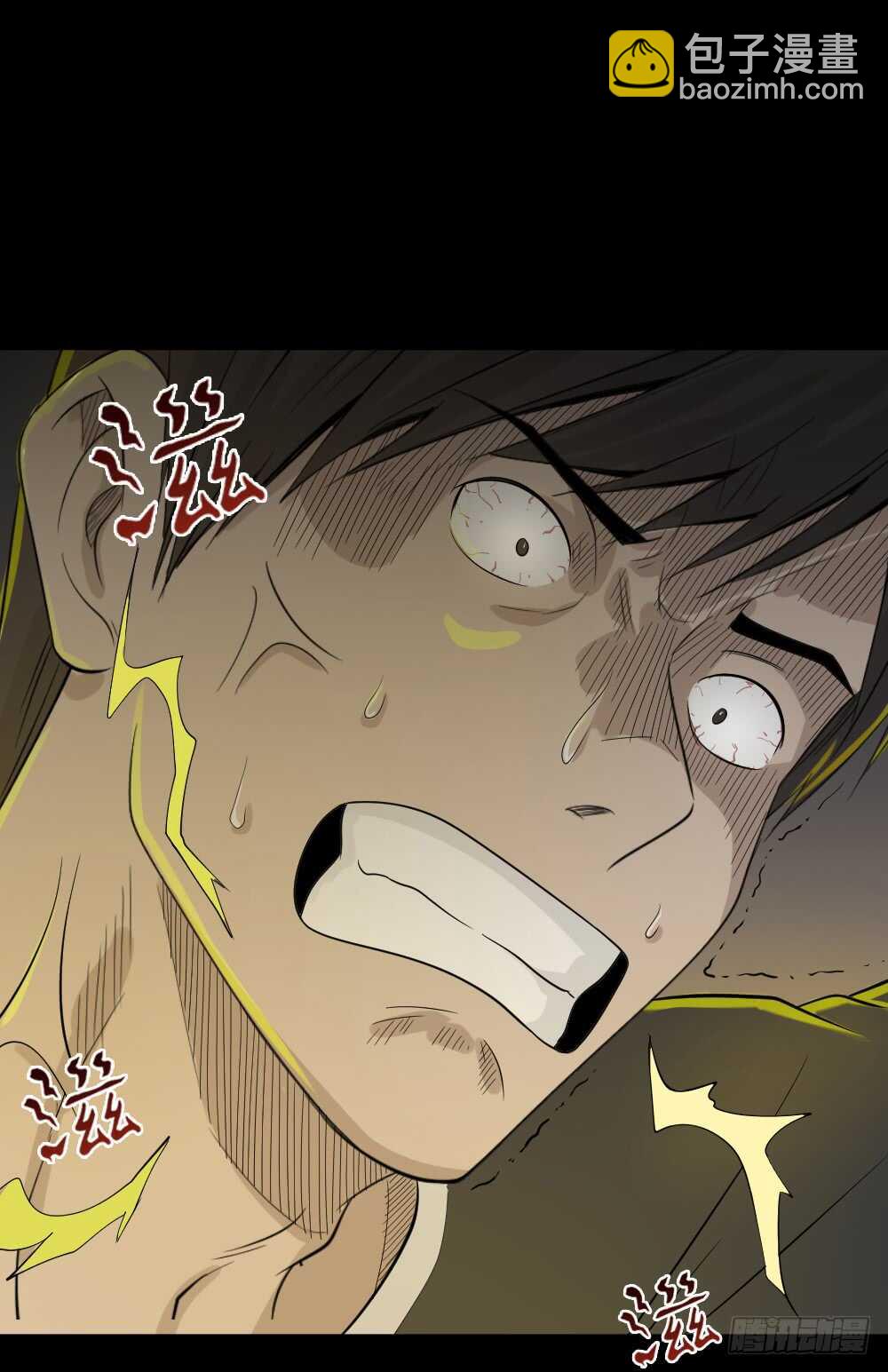 《怪奇笔记（怪奇脑洞集）》充电人（3） 第28页
