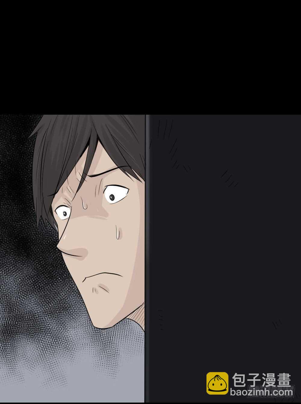 《怪奇笔记（怪奇脑洞集）》充电人（2） 第39页