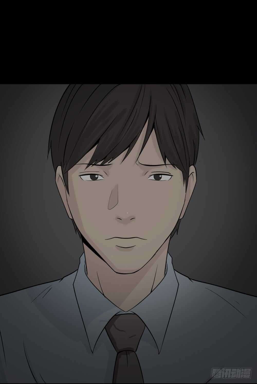 《怪奇笔记（怪奇脑洞集）》充电人（1） 第20页