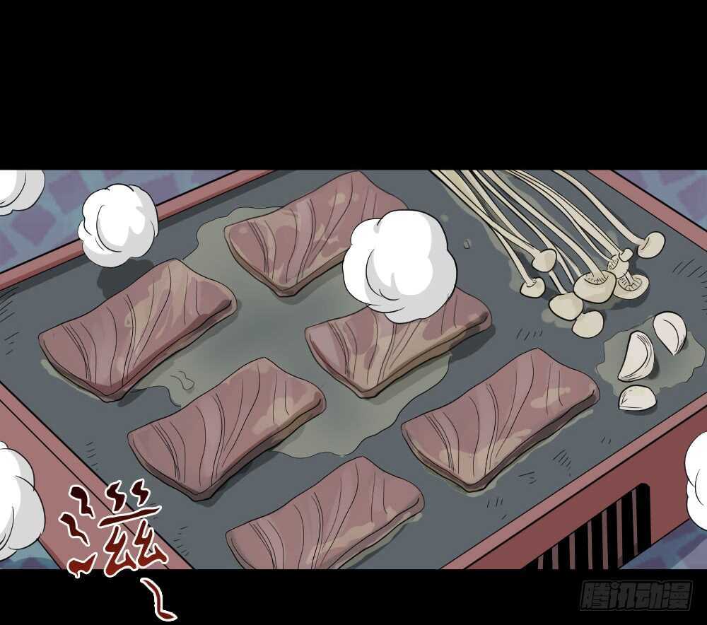 《怪奇笔记（怪奇脑洞集）》充电人（1） 第2页