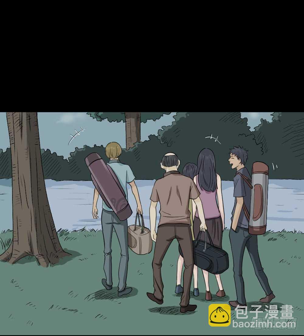 《怪奇笔记（怪奇脑洞集）》充电人（1） 第8页