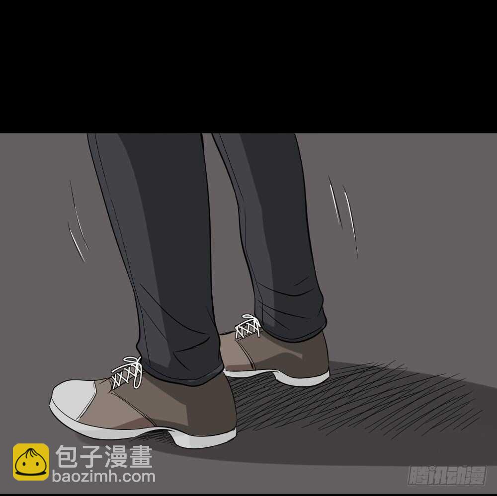 《怪奇笔记（怪奇脑洞集）》充电人（4） 第17页