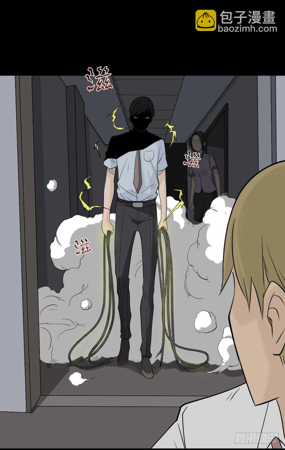《怪奇笔记（怪奇脑洞集）》充电人（4） 第36页