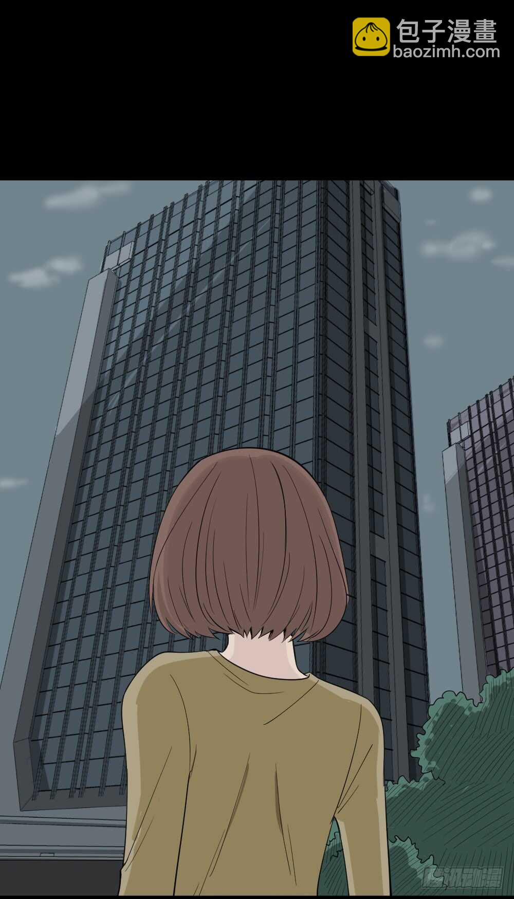 《怪奇笔记（怪奇脑洞集）》充电人（4） 第46页