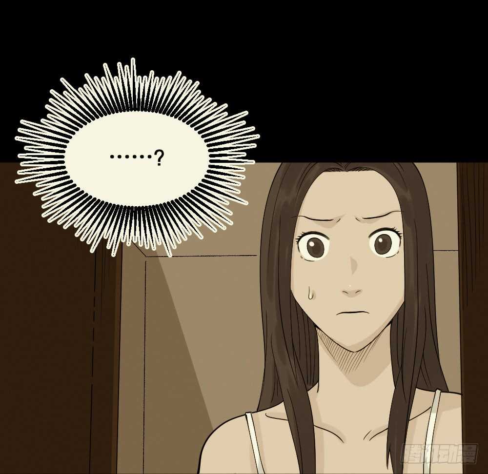 《怪奇笔记（怪奇脑洞集）》美女画收藏家（2） 第13页