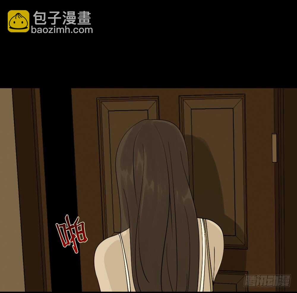 《怪奇笔记（怪奇脑洞集）》美女画收藏家（2） 第15页