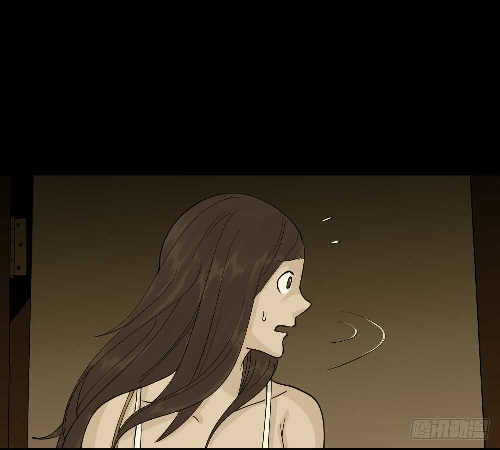 《怪奇笔记（怪奇脑洞集）》美女画收藏家（2） 第18页