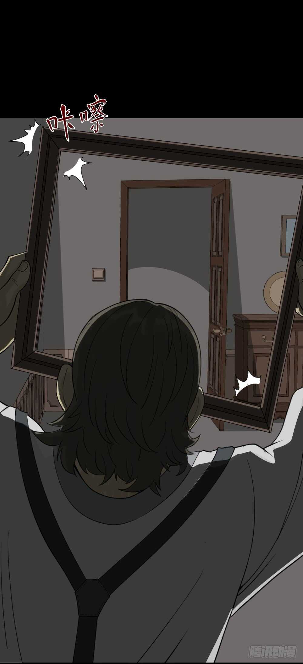 《怪奇笔记（怪奇脑洞集）》美女画收藏家（2） 第38页