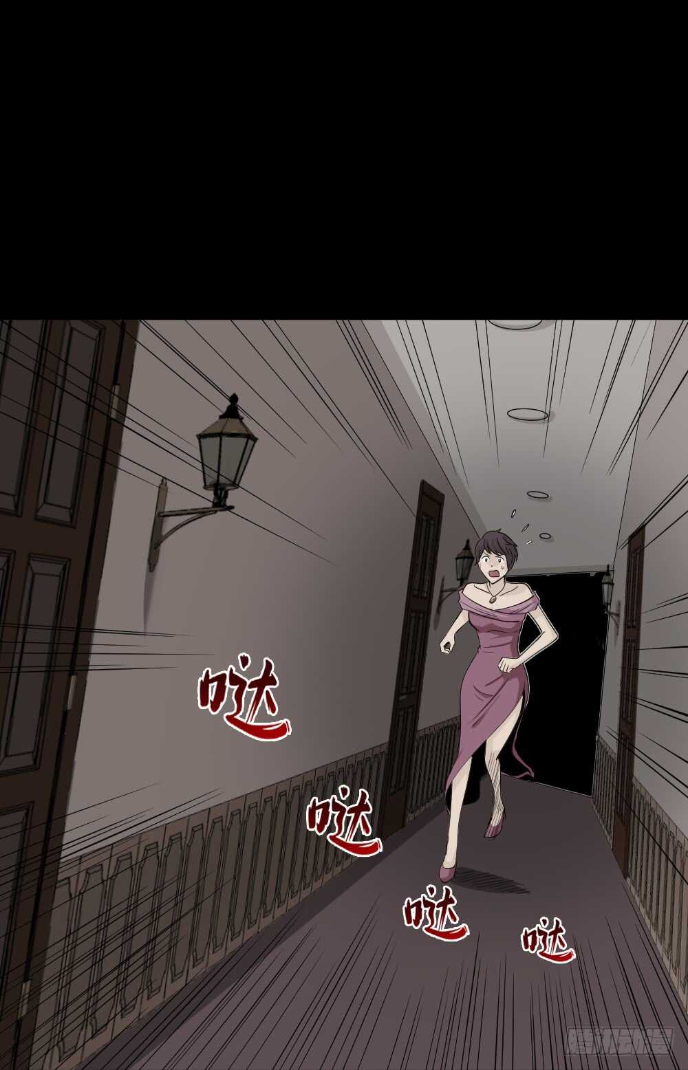 《怪奇笔记（怪奇脑洞集）》美女画收藏家（2） 第40页