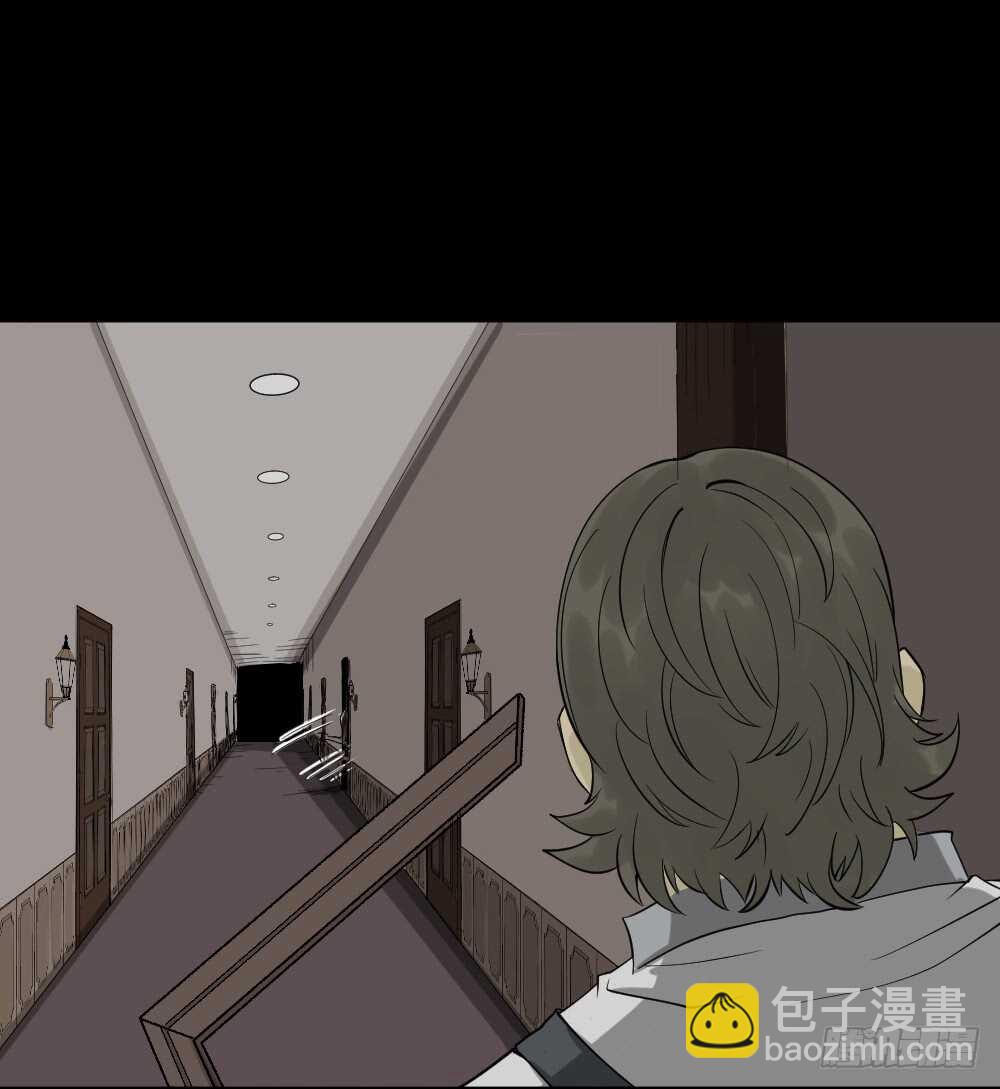 《怪奇笔记（怪奇脑洞集）》美女画收藏家（2） 第44页
