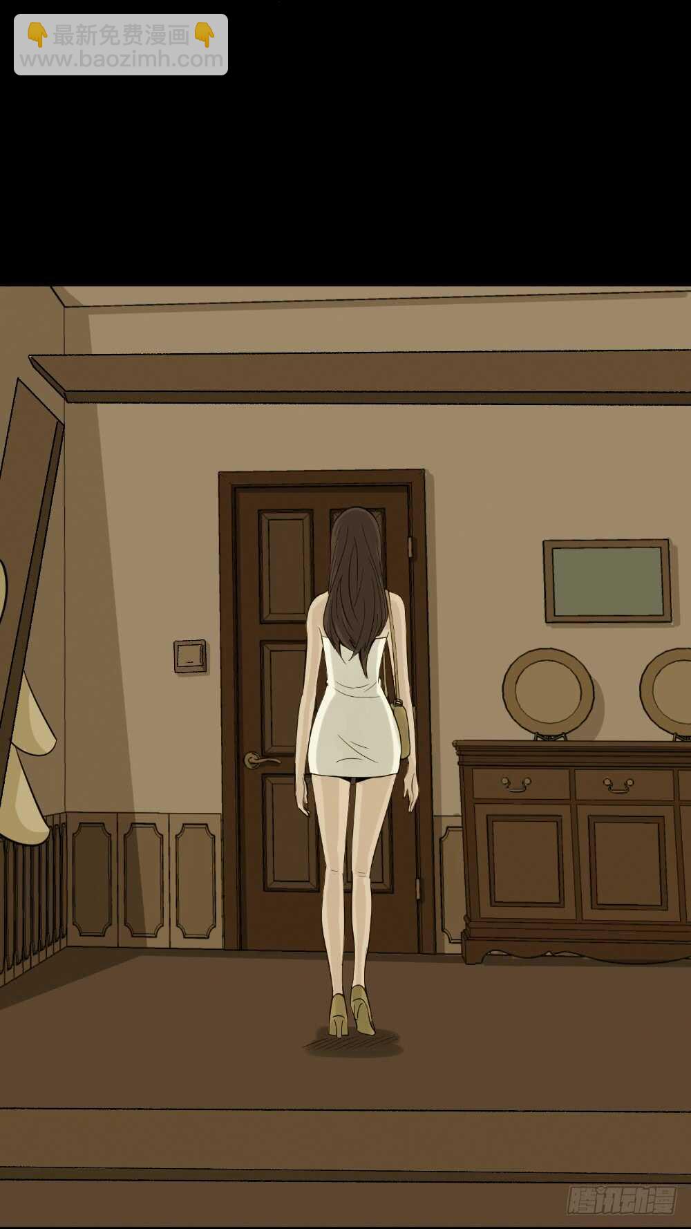 《怪奇笔记（怪奇脑洞集）》美女画收藏家（2） 第8页