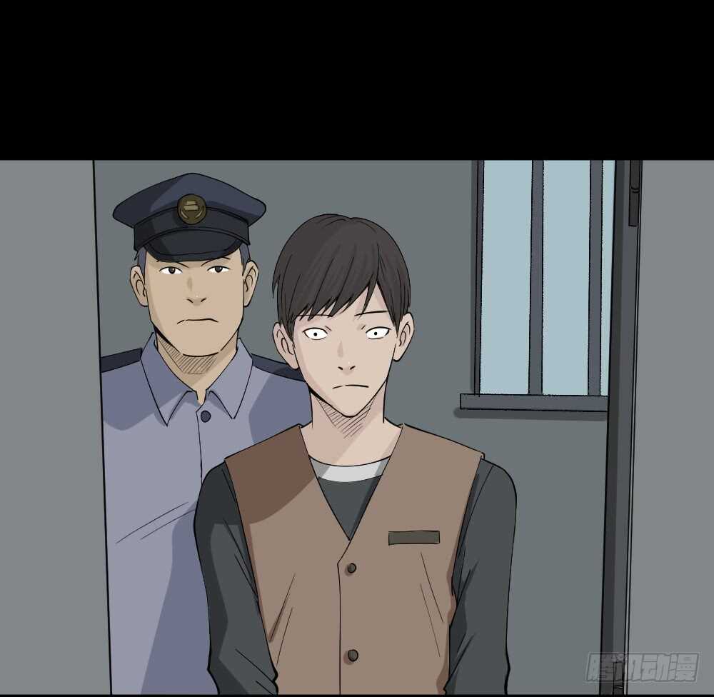 《怪奇笔记（怪奇脑洞集）》充电人（5） 第13页